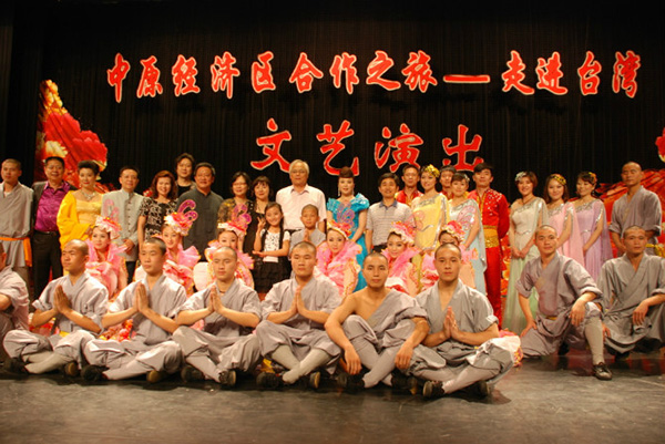 我校学员赵一龙随少林寺武僧团出访台湾