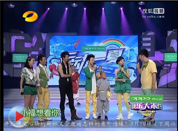 我校学员赵一龙与著名影星韩庚参加湖南卫视《快乐大本营》