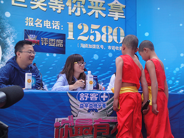 我校学员赵一龙、王毅参加你最有才