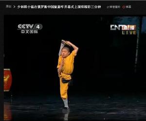我校学员赵一龙在俄罗斯参加中国旅游年