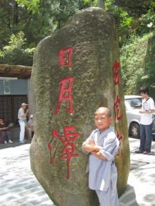 我校学员赵一龙随少林寺武僧团出访台湾