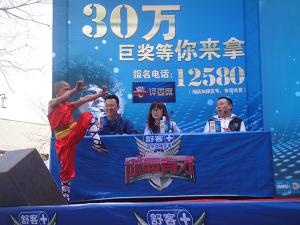 我校学员赵一龙、王毅参加你最有才
